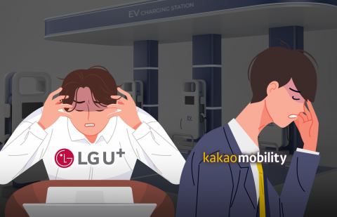 '독과점 논란'에 카카오·LGU+ 전기차 충전 사업 순연되나