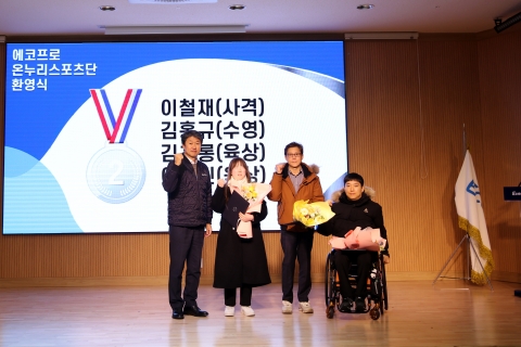 송호준 에코프로 대표, 온누리스포츠단 환영식 개최