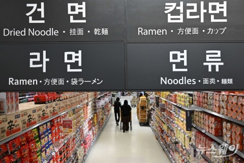 "점포 쓴다" 이마트,"센터 짓자" 롯데마트···장보기 배송 2막 올랐다
