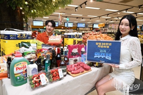 30돌 맞은 이마트 "고객 성원 보답"