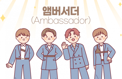 '앰버서더' 열 올리는 패션업계···분위기 반전 꾀한다