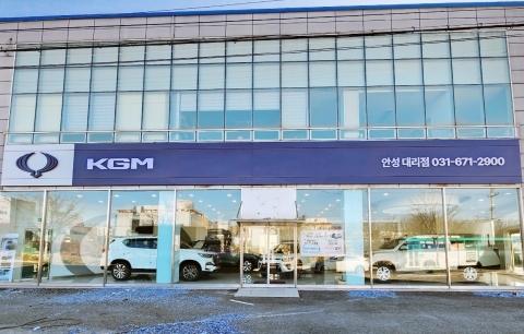 KG모빌리티, 내달 전시장 간판 'KGM'으로 바꾼다