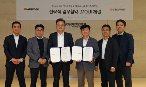 KB손해보험, 한국타이어앤테크놀로지와 업무협약 체결