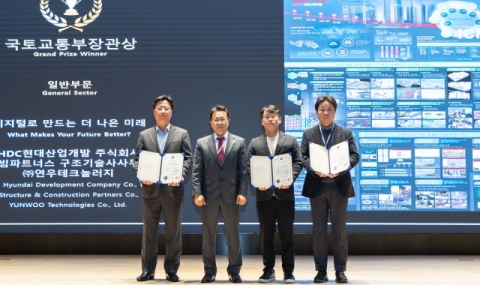 HDC현대산업개발, 디지털 기술 기반 품질 고도화 추진