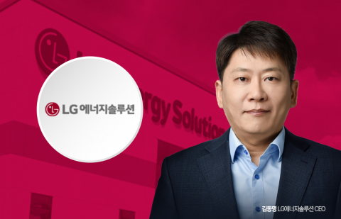 김동명, LG엔솔 성과급 갈등 진화···&quot;미래를 위해 힘 모았으면&quot;