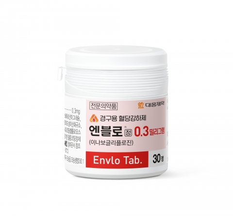 대웅제약, 중남미·러시아 7개국 '엔블로' 허가 신청