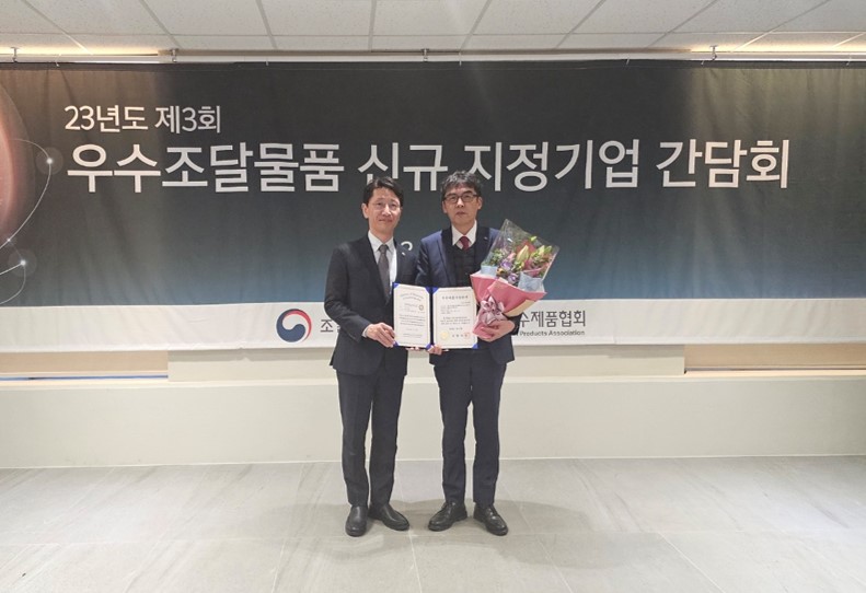 아이엘사이언스, 실리콘렌즈 광학제품 조달청 우수제품 선정 - 뉴스 썸네일 이미지