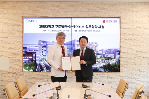 고려대 구로병원-에이비스, 'AI 모듈형 병리영상 분석 플랫폼' 공동개발