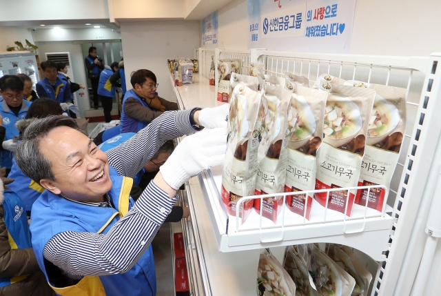 진옥동 신한금융 회장, 서울역 쪽방촌 찾아 봉사활동