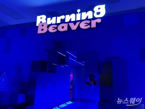 '90여 종 인디게임이 한 곳에'···'버닝비버 2023'