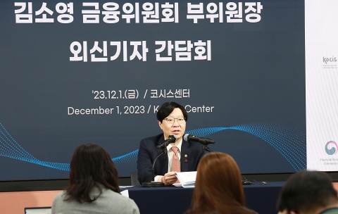 김소영 "ELS 은행 직원조차 이해 못하는 경우 많아···불완전판매 볼 것"