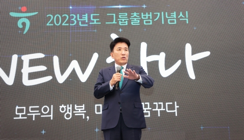함영주 하나금융 회장 &quot;지배구조 선진화에 이사회 역할 중요&quot;