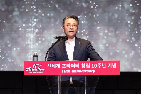 '창립 10주년' 신세계프라퍼티···임영록 대표 &quot;라이프스타일 체인저 도약&quot;