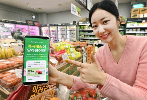 홈플러스 온라인, 퀵커머스 승부수···서비스 고도화 나섰다