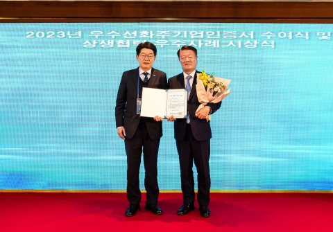 HMM, 선화주 상생협력 '최우수상'···"상생 문화 정착에 힘쓸 것"