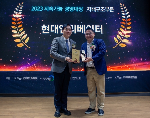 현대엘리베이터, '대한민국 지속가능경영 대상' 지배구조 부문 대상
