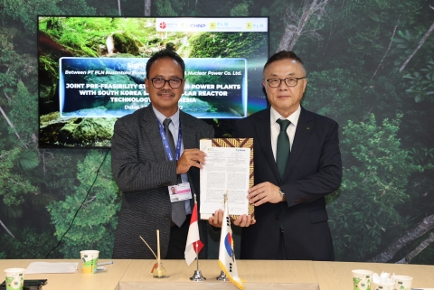 한수원, 인도네시아에 혁신형 SMR 도입 위한 MOU 체결