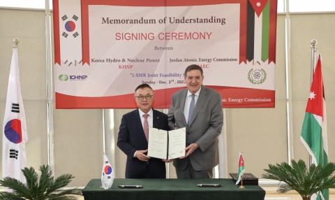 한수원, 요르단에 혁신형 SMR 타당성 조사 나선다