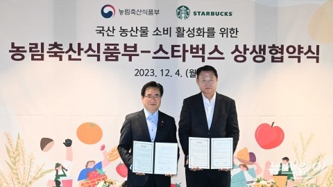 정황근 장관·손정현 대표, '국산 농산물 소비 활성화' 협력