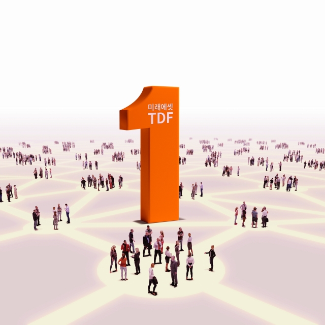 미래에셋자산운용, TDF 5년 수익률 업계 상위권 독식
