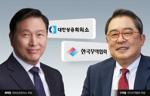 임기 만료 앞둔 최태원·구자열, 연임할까