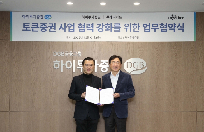 사진=하이투자증권 제공