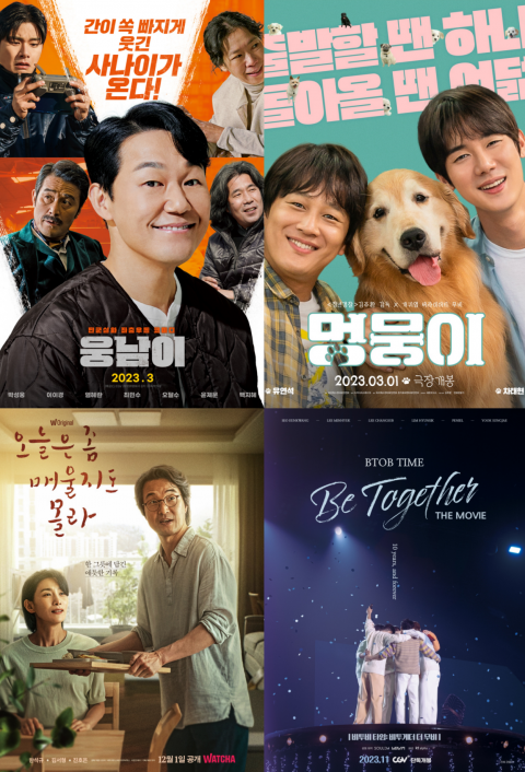 KT알파, 무역의 날 '300만불 수출의 탑' 수상···K-콘텐츠 수출 확대 공로