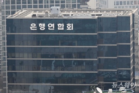 은행권, 대출 금리 5% 넘는 자영업자에 최대 150만원 환급 검토
