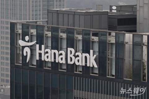 하나은행, 서울신용보증재단과 소상공인 금융지원
