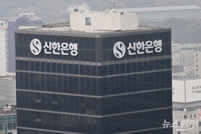 신한은행, 서울 중구·중랑구와 '땡겨요' 공공배달앱 협약