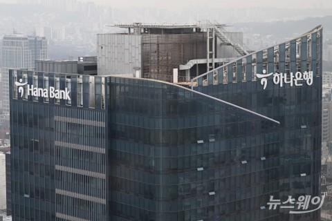 하나은행, 24시간 딜링룸 개관···&quot;외환시장 경쟁력 높일 것&quot;