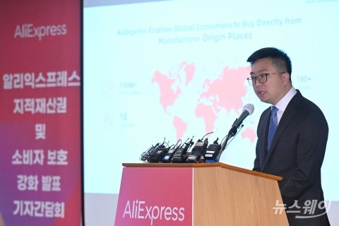 레이 장 알리익스프레스 대표 &quot;소비자 권익 강화 위해 3년간 100억원 투입&quot;