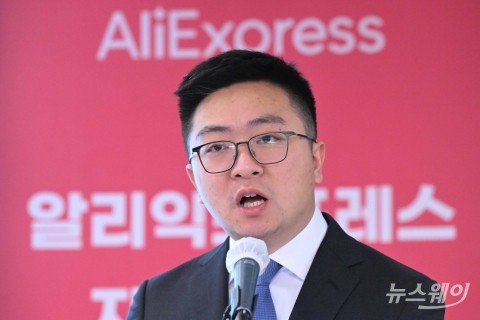 택배 큰 손 알리, 신규 사업자 선정 위한 '경쟁입찰' 나선다