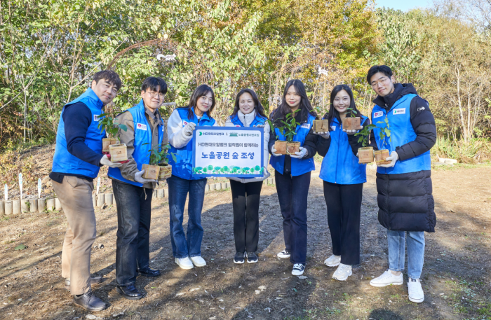 HD현대오일뱅크가 '100일의 식집사' 캠페인을 통해 노을 숲 조성에 참여했다. 사진=HD현대오일뱅크 제공