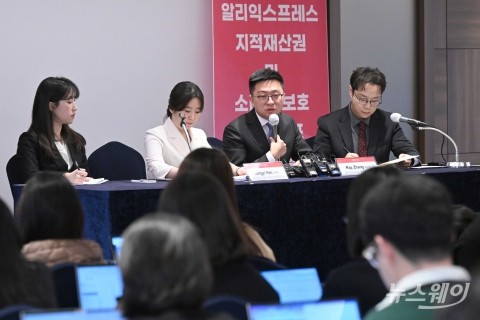 알리익스프레스, 짝퉁 오명 벗을까···'프로젝트 클린' 도입