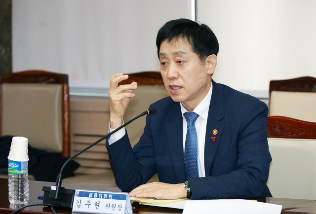 김주현·이복현 금융당국 수장, 보험사 CEO 비공개로 만난 까닭