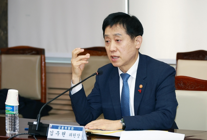 김주현 금융위원장이 6일 광화문 정부청사에서 보험사 CEO들과 만나 발언을 하고 있다. 사진=금융위원회 제공