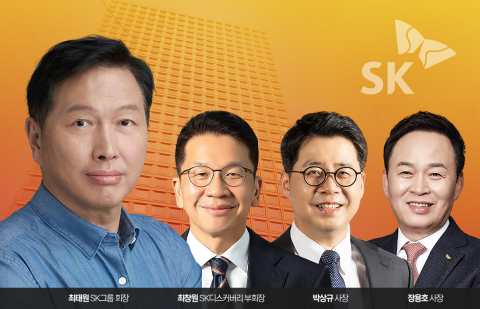SK그룹, 수펙스 총괄에 최창원···장용호·박상규 계열사 투톱으로 올린다