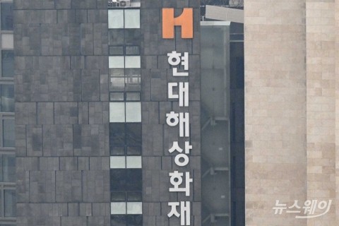 현대해상, 지난해 순이익 1조307억원···역대 최대 실적 갱신