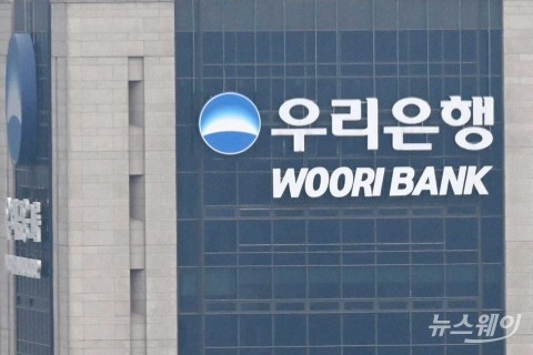 우리은행, 제주도 신재생에너지 사업 금융지원