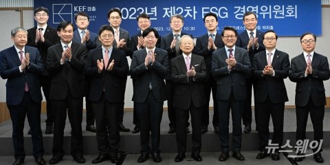 ESG 경영위원회 위원들 만난 김소영 부위원장-손경식 회장