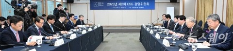 경총, 2023년 제2차 ESG 경영위원회 개최···'ESG 공시 활성화 정책 방향' 논의