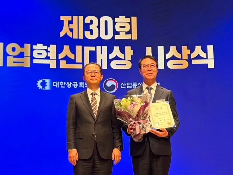 HD현대건설기계, 기업혁신대상 '대통령상' 수상