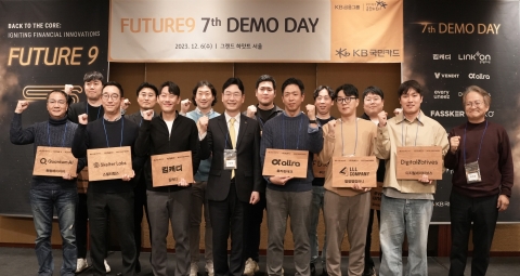 KB국민카드, 스타트업 발굴 '퓨처나인' 7기 데모데이 개최