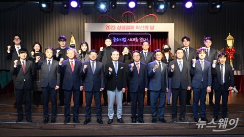 중소기업 시대를 열다···'상생결제 활성화' 화이팅
