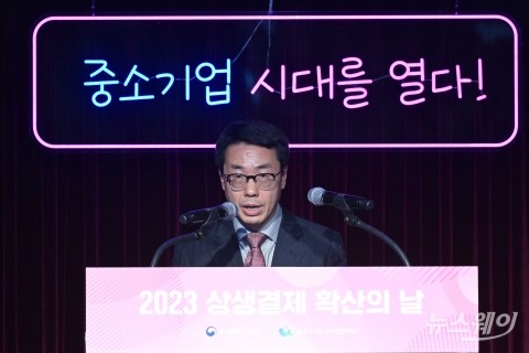 환영사 전하는 원영준 중소벤처기업부 소상공인정책실장