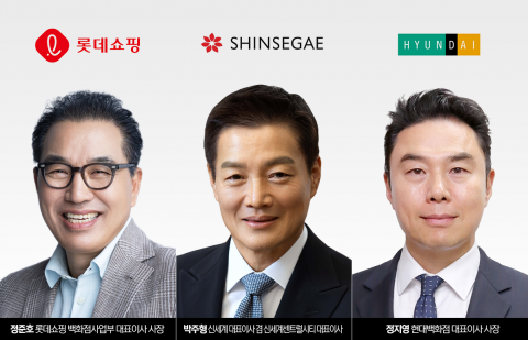명품·부동산·영업전략···달라진 백화점 3사 대표 색깔