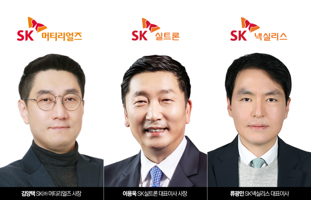 SK, 차기 리더 전진배치···김양택·이용욱·류광민 승진