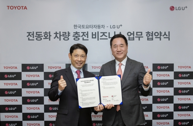 한국토요타, LG유플러스 손잡고 전기차 충전소 늘린다