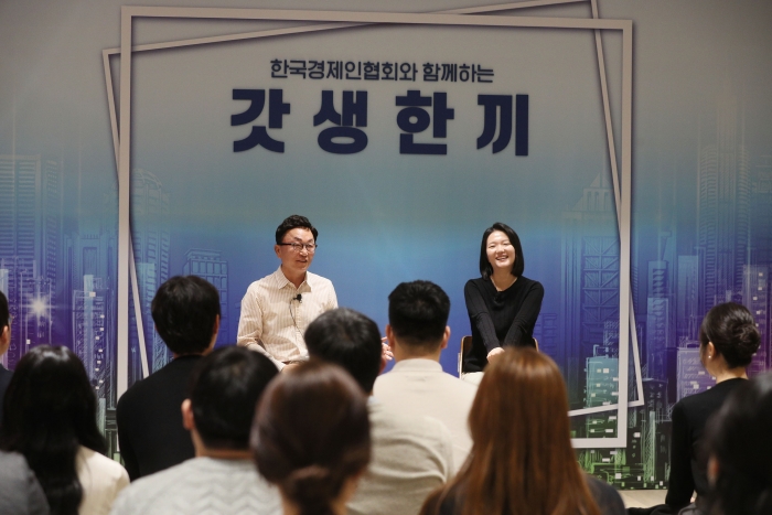 박현주 미래에셋그룹 회장과 최수연 네이버 대표가 한국판 버핏과의 점심에 나섰다. 사진=한경협 제공